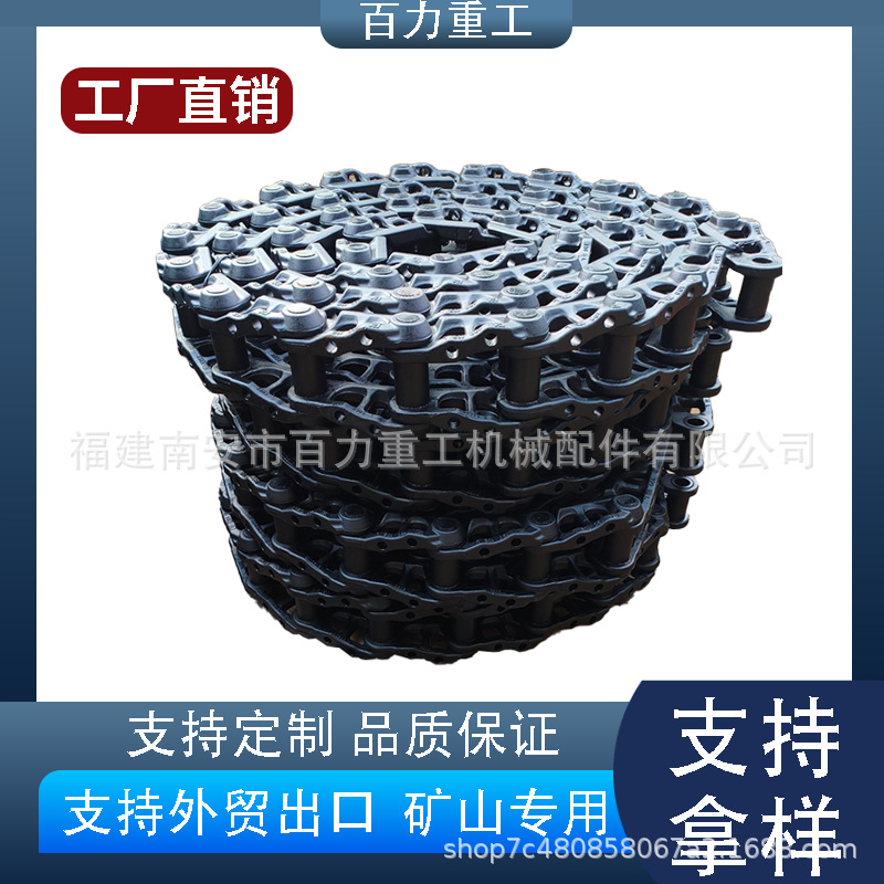 挖掘机底盘配件履带链条玉柴挖机履带总成带板链板四轮一带配件