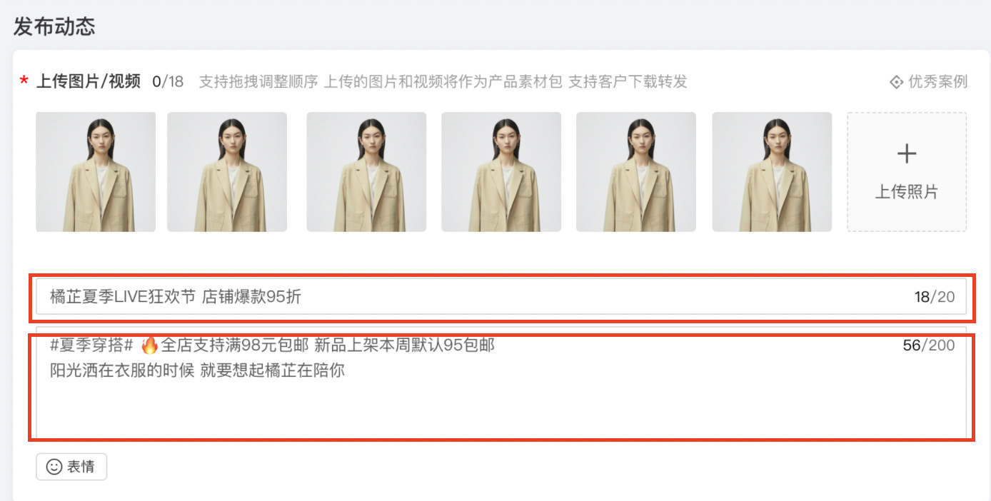 会员号全新升级！商家下游素材经营更高效