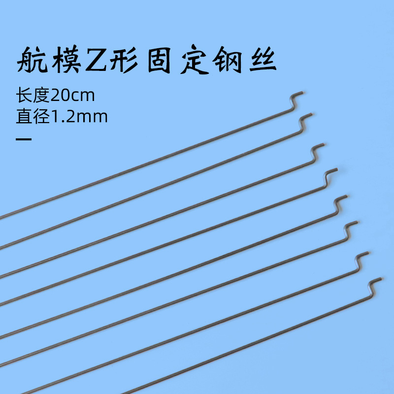 20cm model steel wire fixed wing aircraft pull rod paper aircraft Su 27 aircraft tail rod factory wholesale 20cm model steel wire fixed wing aircraft pull rod paper aircraft Su 27 aircraft tail rod factory wholesale