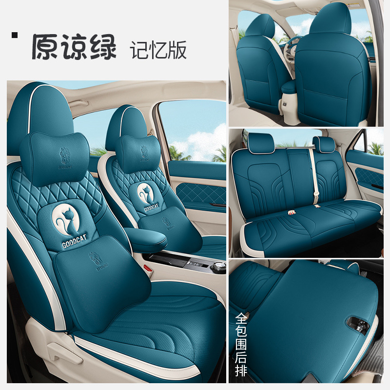 ZFL-[용서 그린] 후면 전체 메모리 에디션