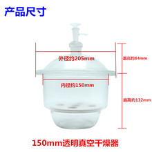 真空玻璃干燥器实验室干燥皿抽真空干燥器棕色加厚透明干燥釜干燥