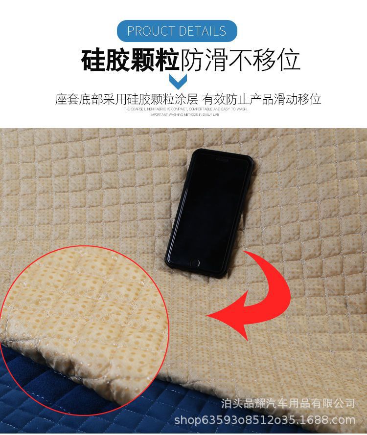Truck Seat cover four seasons liberation J7/J6G/J6P bed cover JK6/JH6/tough V2.0 sleeping cover four-piece set
