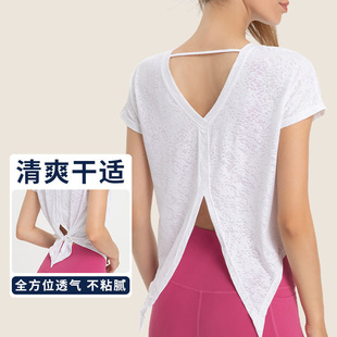 Loose Quick-drying Sports Short-sleeved Yoga Clothes Blouse Lightweight Breathable Beautiful Back Top Split Jacquard Fitness T-shirt