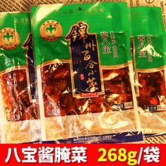 東北味噌八宝268g漬け物五香八宝漬け物大根キュウリ錦州百合小菜漬け物