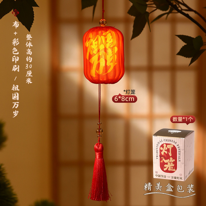 中秋国庆节灯笼挂饰儿童手提折叠纸灯笼卡通LED发光传统花灯通用|undefined