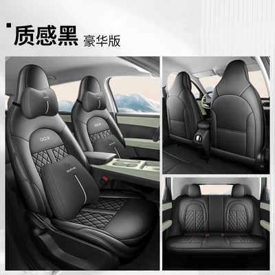 Universal seat cover: of the Customer, Special Car Seat - texture-black-deluxe-edition-note-model-year