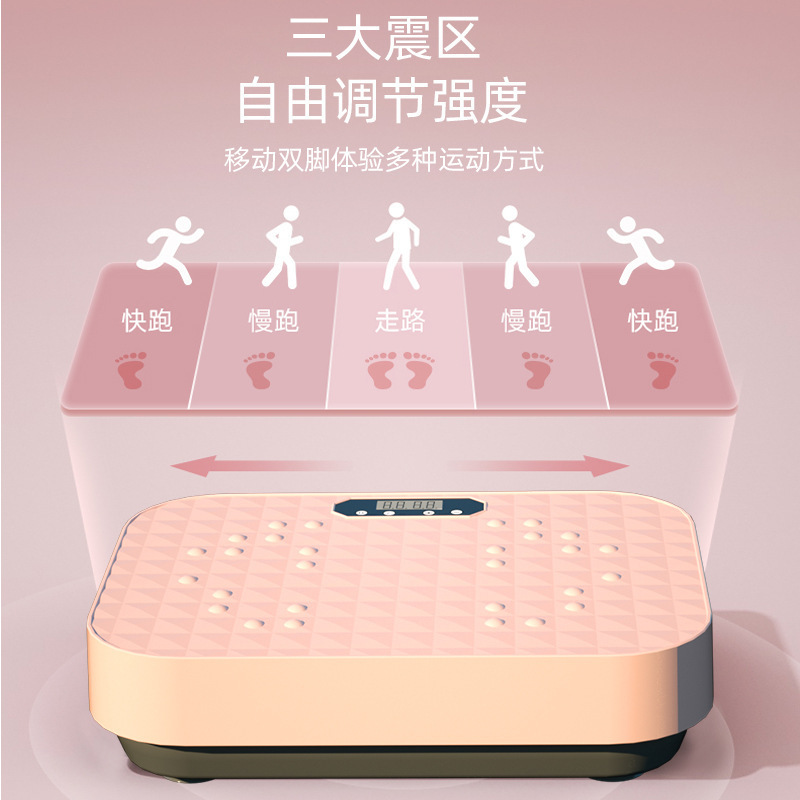 投脂機の震え機の家庭用の怠け者のダイエットする神の器材は肉の律動機の振動のやせている全身のフィットネスの器材を振ります。|undefined