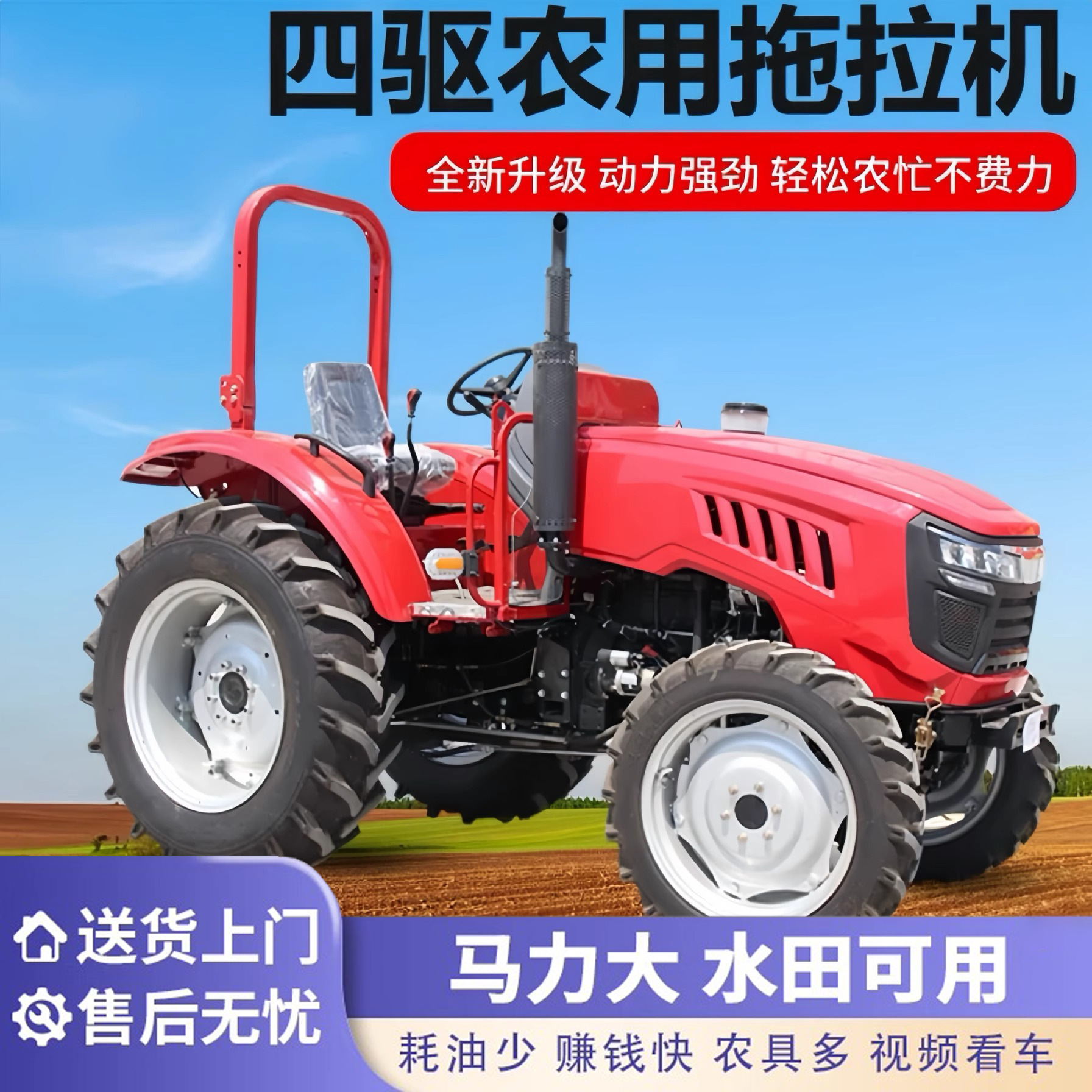 Cultivador rotativo multifuncional huerto invernadero carro azada de hierba tierra cultivada tipo rueda de zanja tractor diesel agrícola de cuatro ruedas