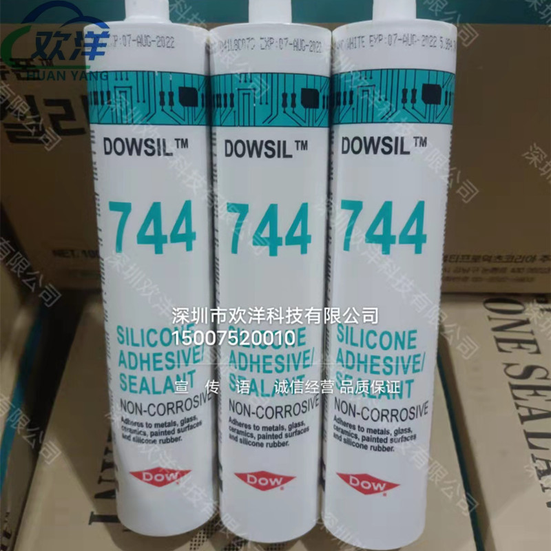 正品陶熙DOWSIL744密封胶 道康宁DC744白色电子组件装配通用硅胶