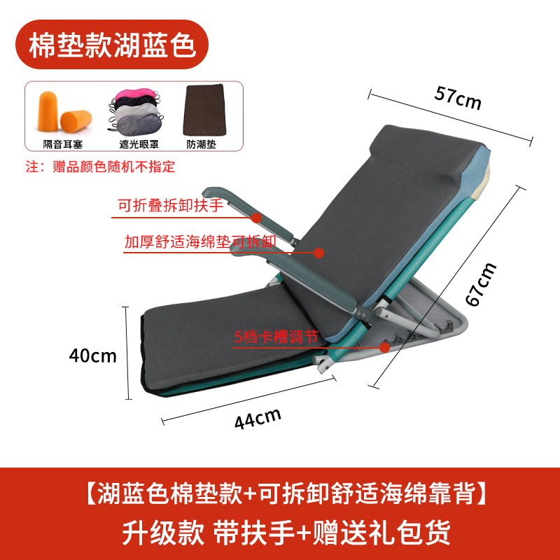 Silla trasera dormitorio cama artefacto ancianos durmiendo largo acostado soporte al aire libre plegable dormitorio cama perezoso ocio