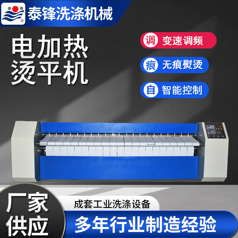 �Ƶ�ϴ�³��ù�ҵȫ�Զ���ƽ�� �������ֺ�����̻� �������ƽ��