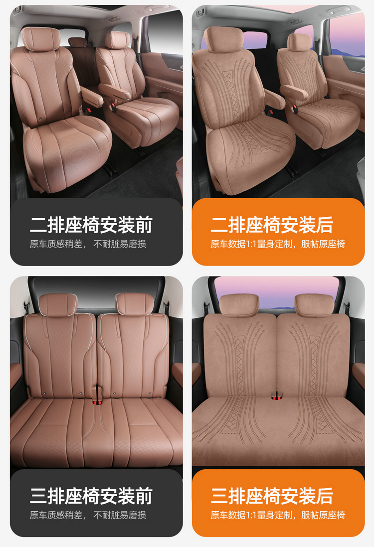 26 models of Wuling Starlight L car seat covers, suitable for all seasons, full coverage cushion, Ramus suede car seat covers
