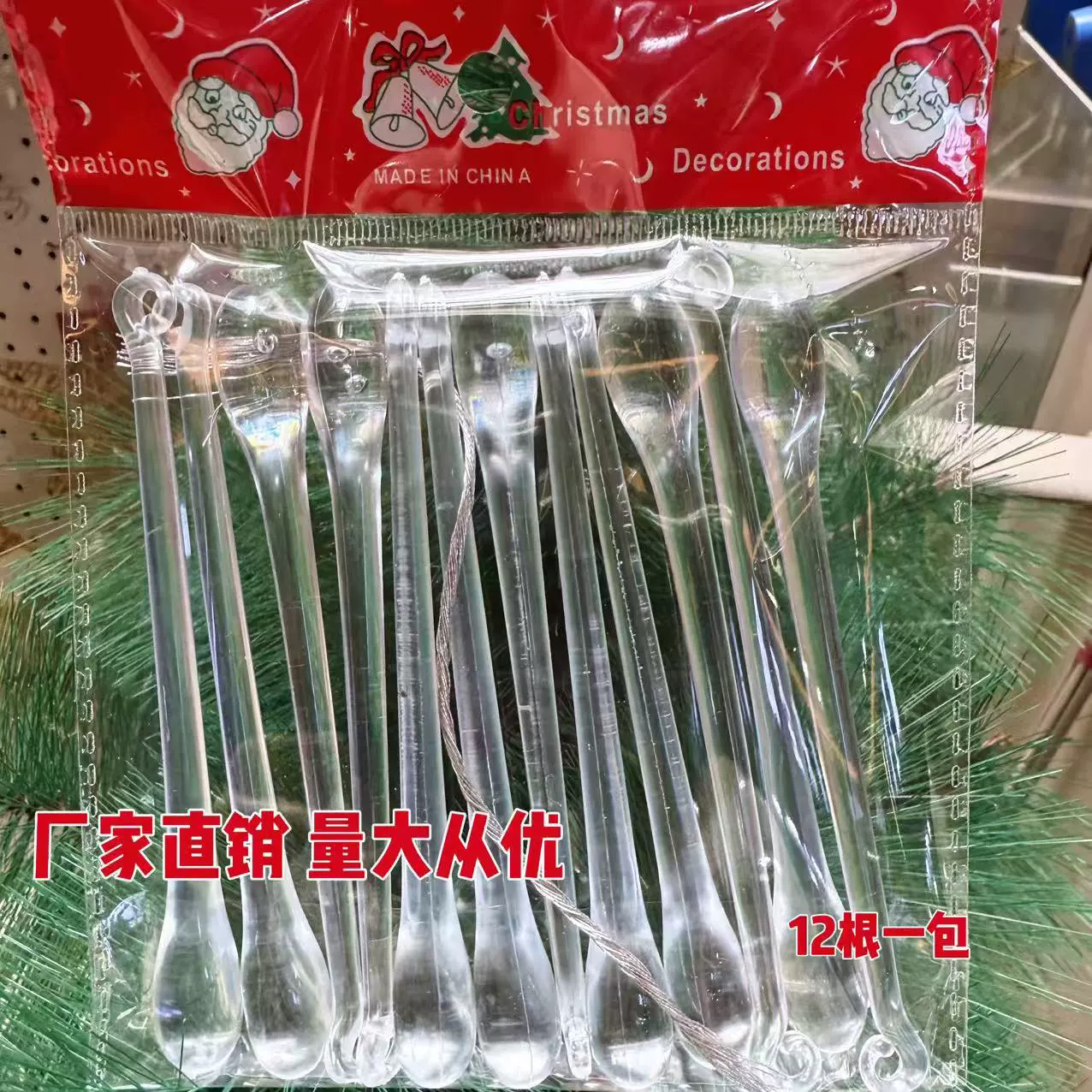 Трансграничные рождественские праздничные принадлежности, прозрачные подвески для ледяных баров, сосульки, украшения для рождественской елки, подвесные украшения с резьбой