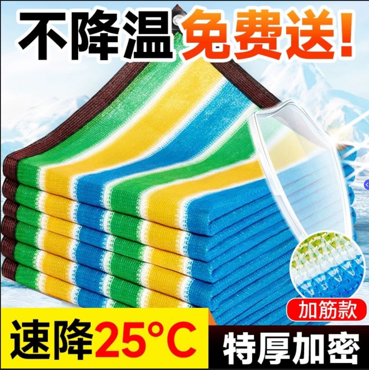 遮阳网加厚加密防晒网遮阴网太阳隔热黑网庭院户外遮光遮阳布批发