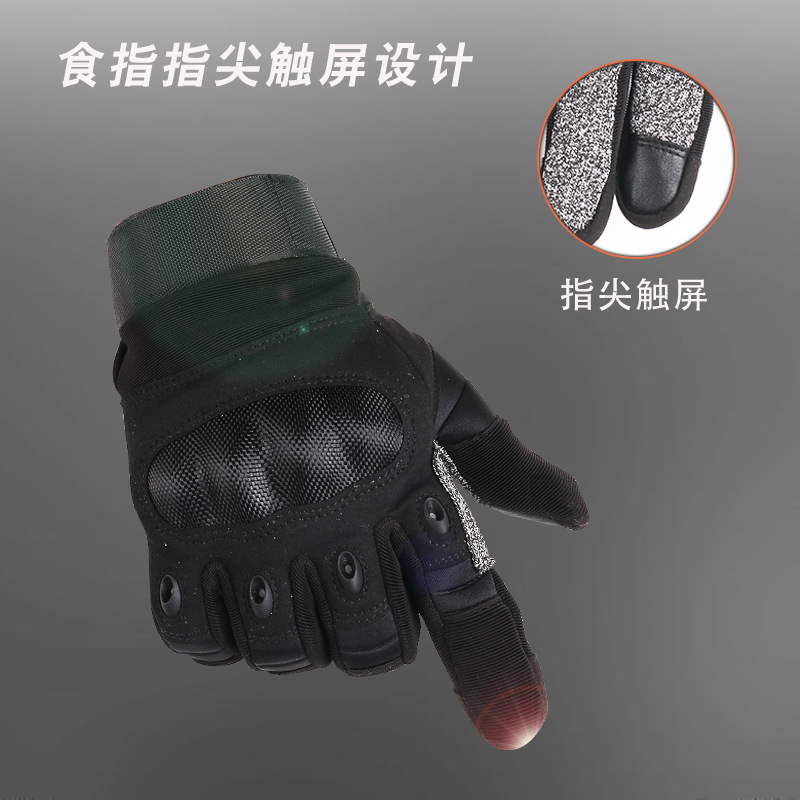 Pantalla táctil guantes tácticos de dedo completo cáscara de fibra de carbono protección conjunta antideslizante anti-corte anti-piercing de los hombres al aire libre fitness montar medio dedo