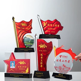 奖杯;水晶工艺品;奖牌