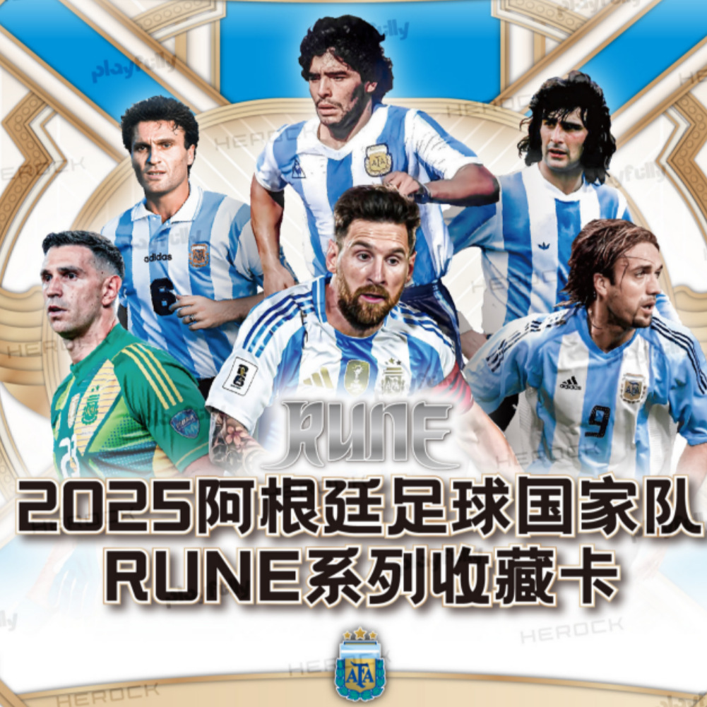Playfully2025 Argentina National Football Team Rune Series Collectible Cards Wholesale Live Broadcast