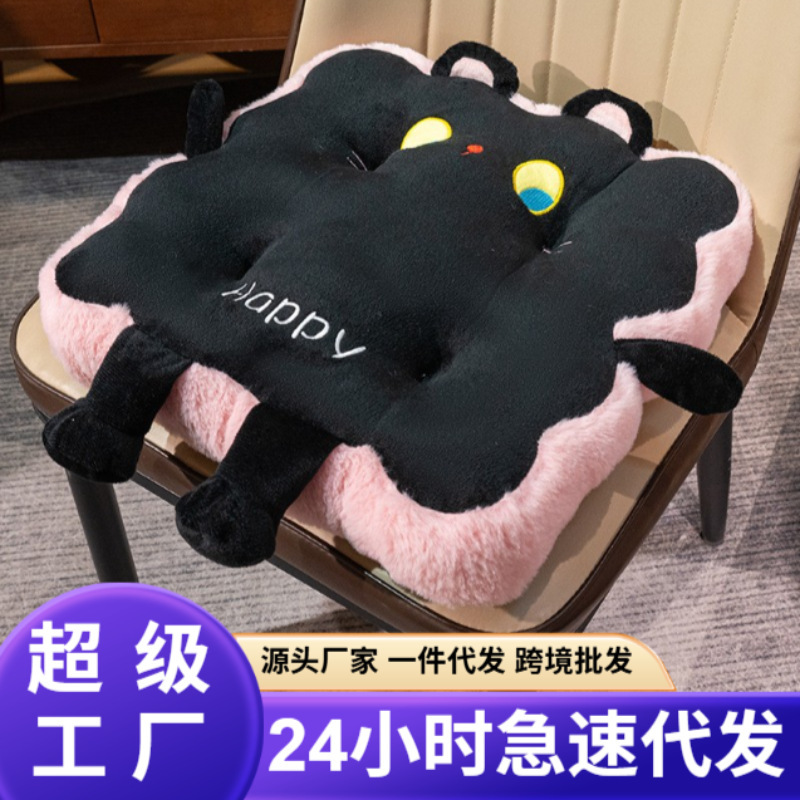 かわいい黒猫クッションお尻クッション椅子クッション厚い学生教室座りがちなアーティファクト床お尻シートクッション|undefined
