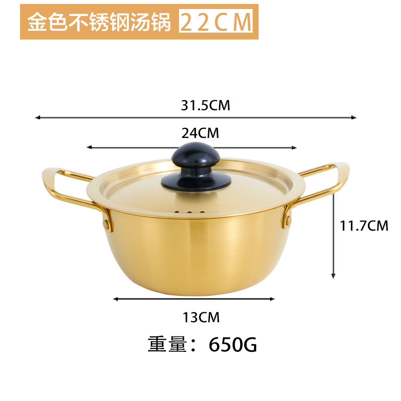 韓国式ステンレス製ラーメン鍋一人鍋金色両耳スープ鍋乾燥鍋家庭用電磁ストーブ海鮮料理|undefined