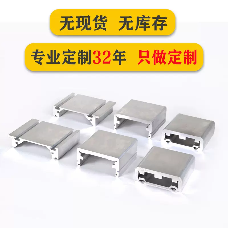 国标4545工业铝型材模组 机械设备防护栏组装铝合金材料 承重强