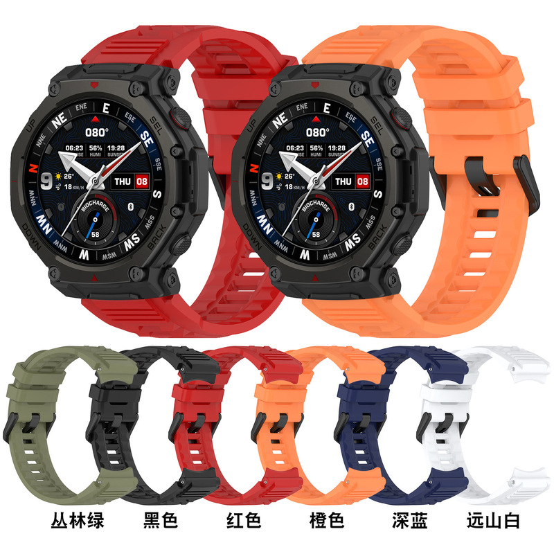 Suitable for Yuewo Amazfit T-Rex3 Pro Silicone Watch Strap Huami Trex3Pro 48 44mm Wristband