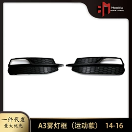 中网;灯框;车身及附件