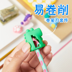 Pencil sharpener, pencil cap, eraser, stationery set for students, creative cartoon cute design eraser and pencil cap