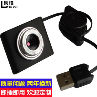 Высокоопределение USB -камера компьютерная камера, Raspberry Pi Linux Video Teaching Compante Compintion Trumpet Freepery Photography