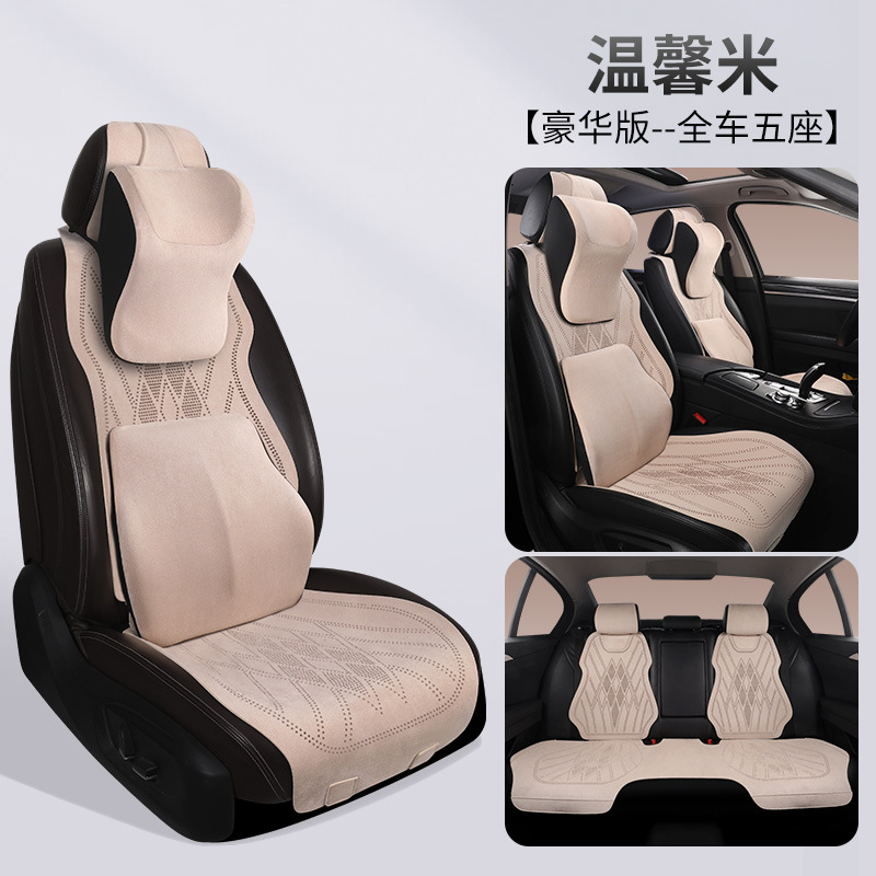Universal – Seat cushion, seat cover Four Seasons Suede - p81722