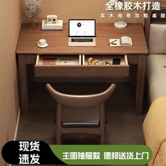木の机の家庭用コンピュータの机は簡単です。