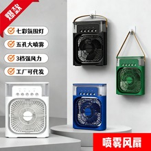 ��׼ӝ��F�L�Ȳ��ʽ�����������USB����̨ʽС�L�ȱ���