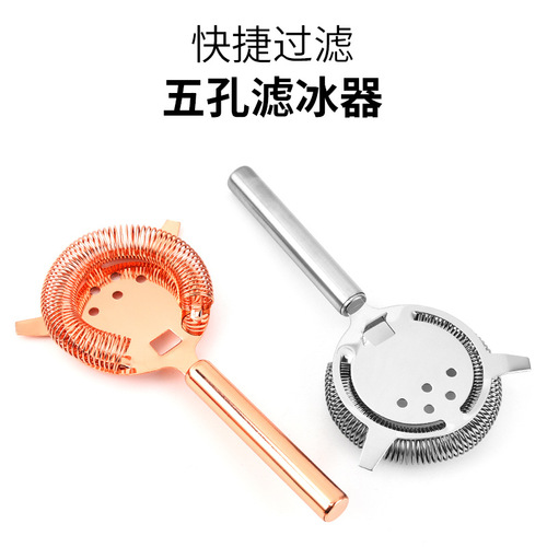 Manufacturer of stainless steel four-ear ice filter, ice separator, ice filter, cocktail mixer, cocktail tool