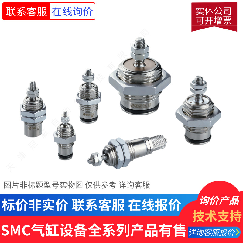 SMC MSQA30A 摆台气缸 旋转气缸/日本SMC气动产品