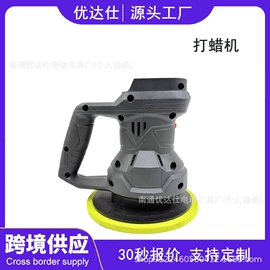 电动扳手;电动吹风机;手电钻