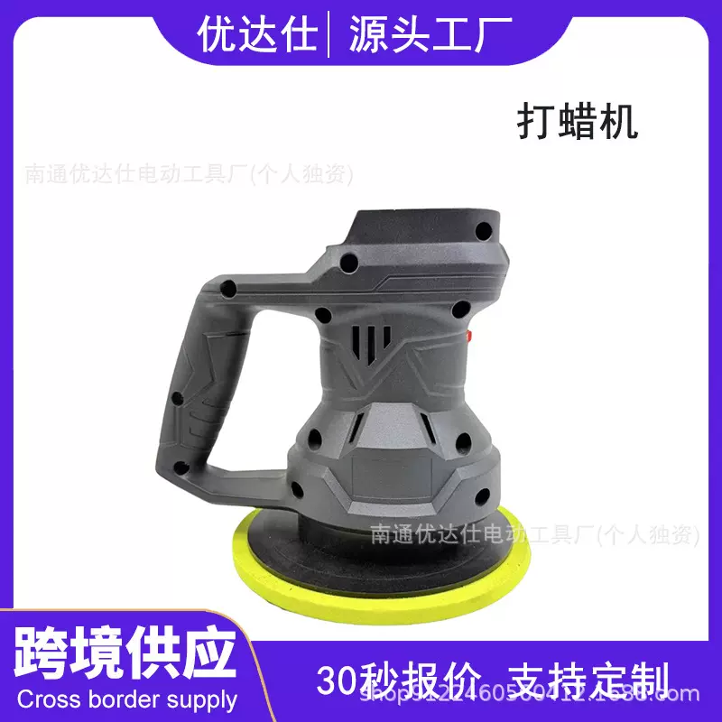 新款跨境12V汽车美容店抛光机锂电打蜡机电机电动砂光机批发