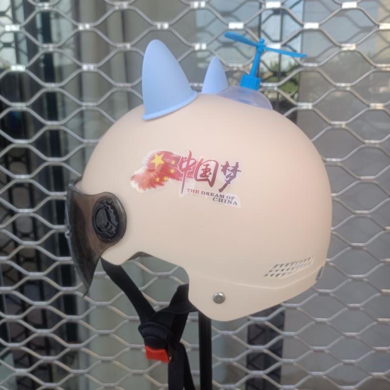 카키 + 블루 풍차 + 고양이 귀