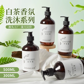 酒店一次性洗漱用品白茶香氛洗发水沐浴露300ml500ml洗护套装批发