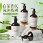 一次性洗漱酒店300ml500ml洗护