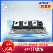 �ɿع�ģ��TT210N14KOF  TT210N16KOF  TT210N18KOF  TT215N18KOF