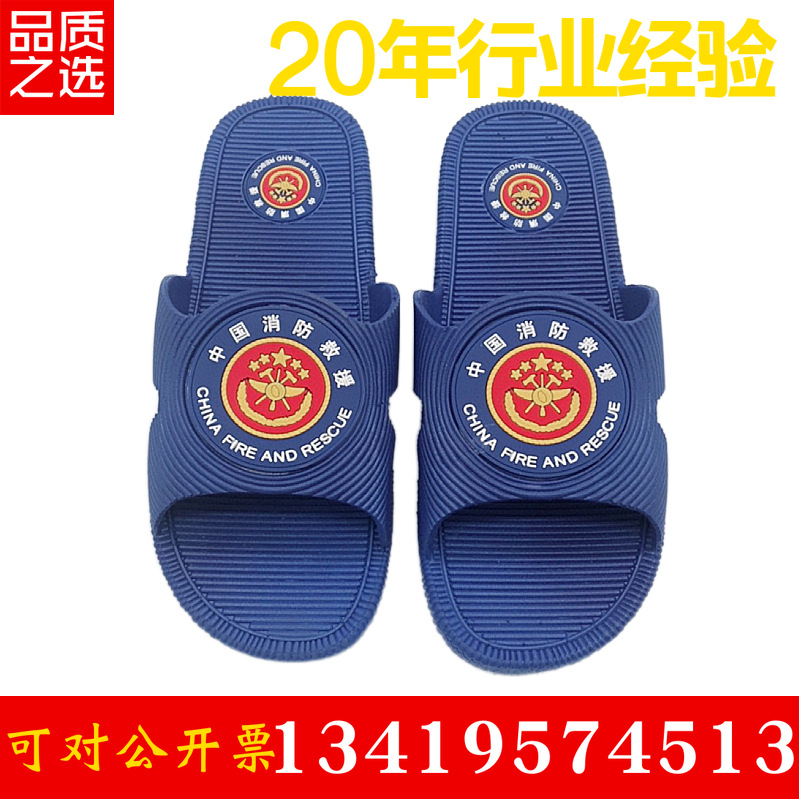 fire control Renanthera slipper sandals  Housekeeping slippers