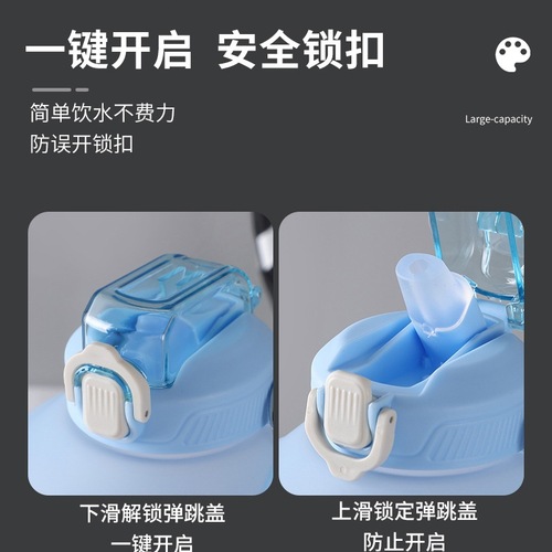 Plastic cup sports bucket summer water cup large capacity kettle fitness space cup straw cup gift cup printing