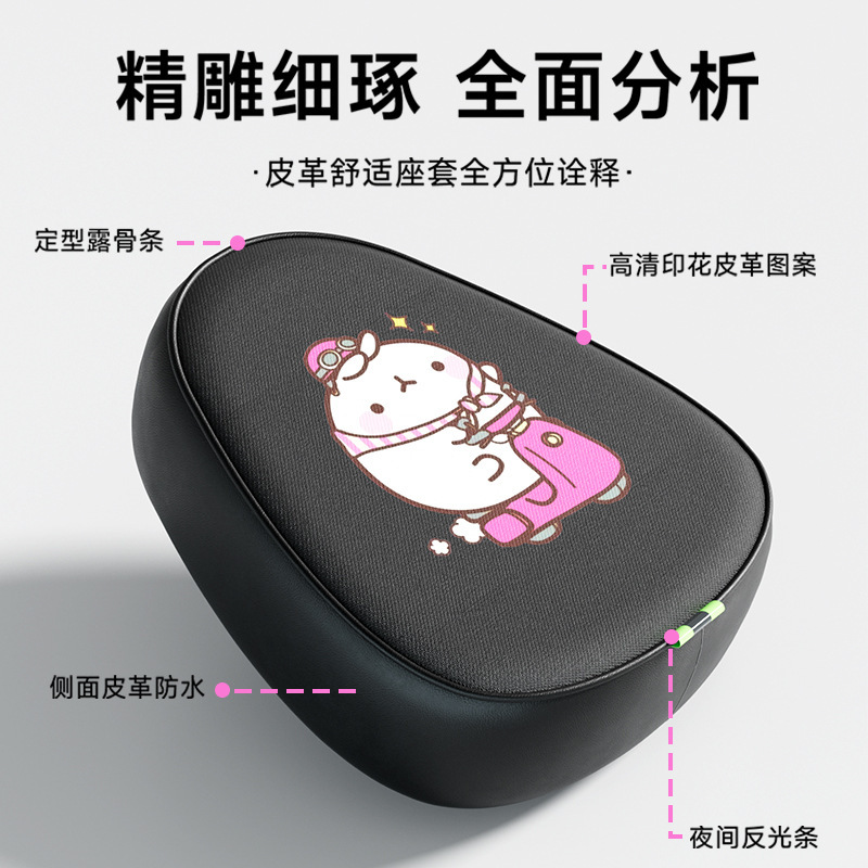 電気自動車座布団カバー防水日焼け止め四季通用断熱カバー座布団カバー電気自動車座布団カバー夏防雨|undefined