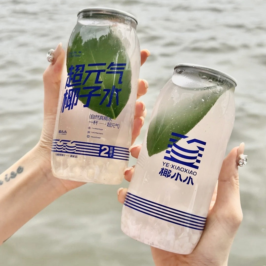 500ml创意平底易拉罐奶茶瓶一次性透明加厚塑料瓶便携外卖打包杯