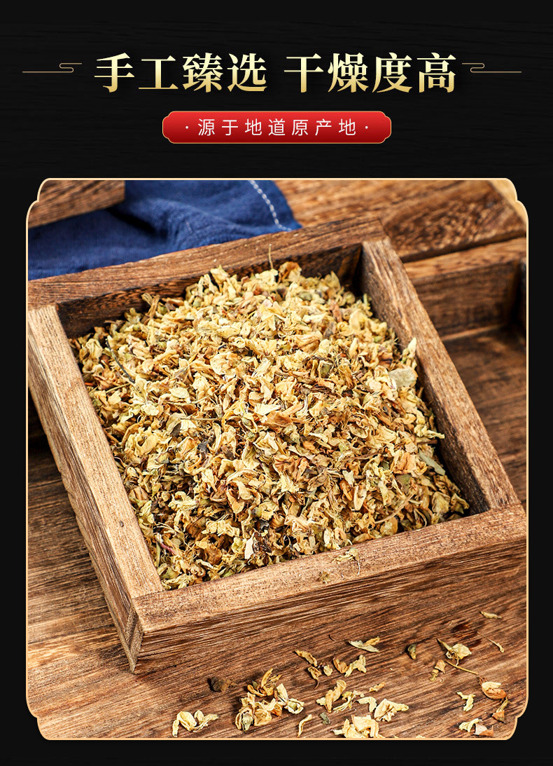 Huai Hua (Sophora japonica) — Dried Pagoda Tree Flower & Flower Bud, Food Herb quality and texture