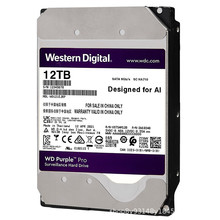 mϱP OؼCеӲPWD121EJRP 12TB ȫ