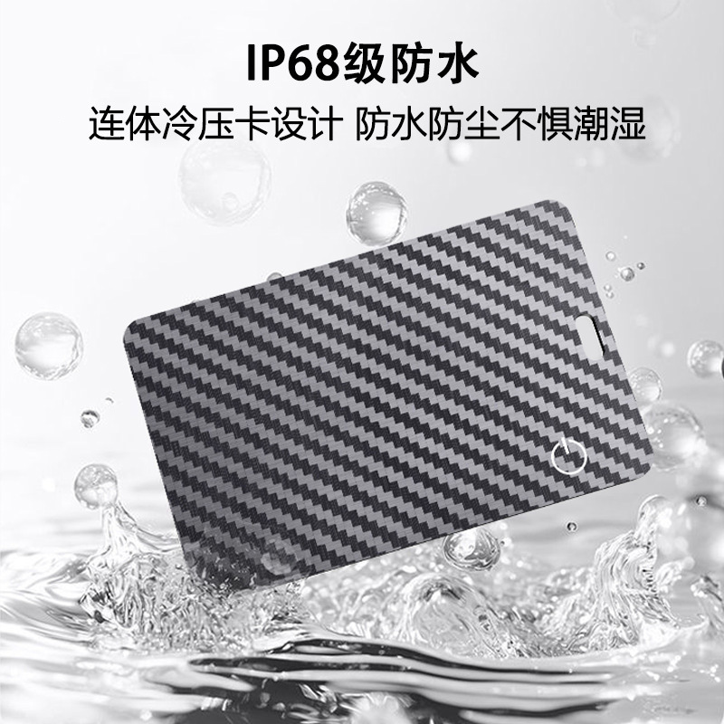 跨境爆款卡片式防丢器全球定位器超薄防丢器手机钱包行李追踪器