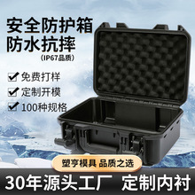 �ܺ�332114�羳�zӰ������ ��ˮ���m��ȫ���o��ip67 �x���O������