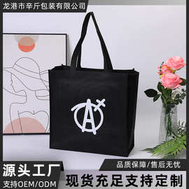字母印刷编织布袋无纺布包装袋车缝彩印制袋纺粘打包袋购物袋手提