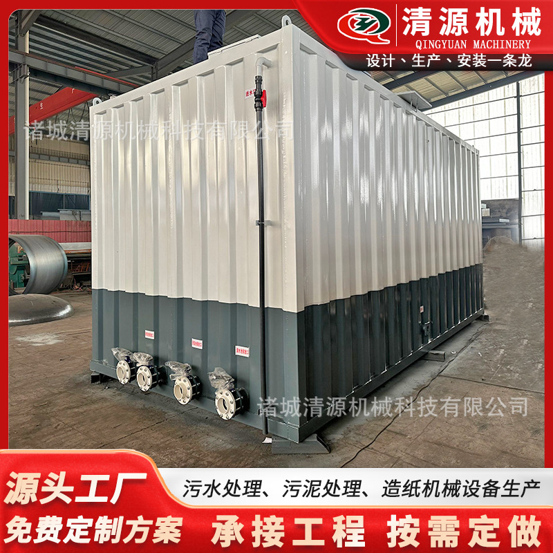 Underground domestic integrated sewage treatment equipment…