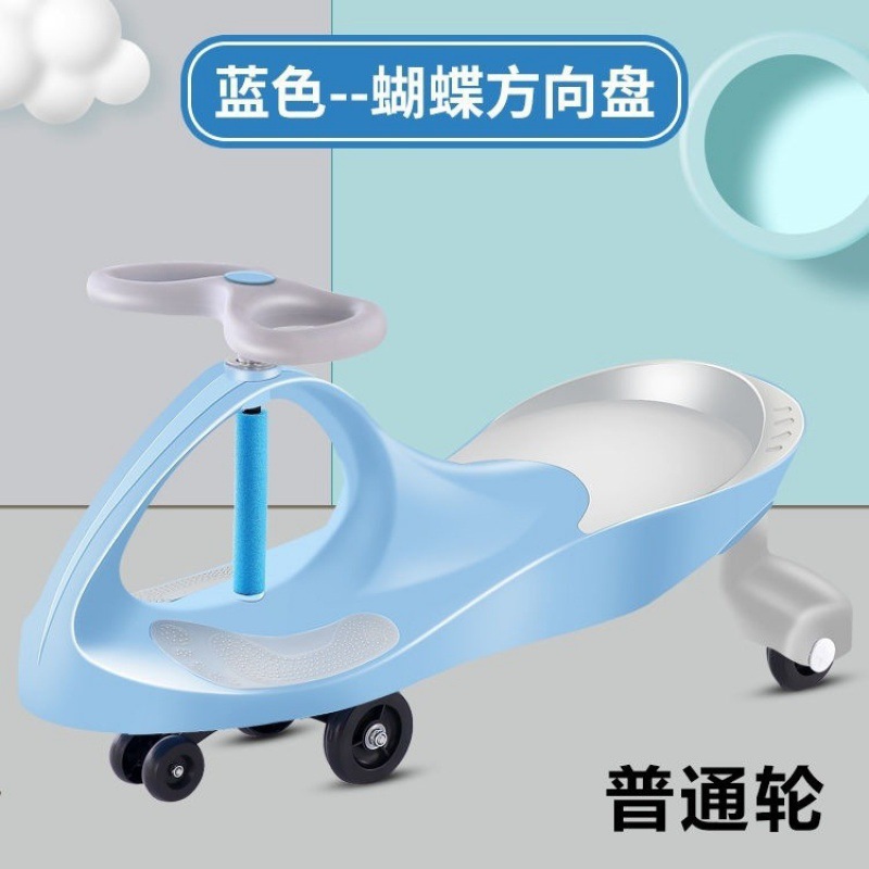 Scooter, coche para niños, coche para niños, rueda universal, coche oscilante anti-volteo, coche para bebé, coche torcido, coche, polea, polea